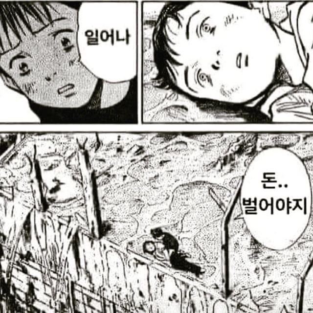 일어나 출근해야지_1.jpeg
