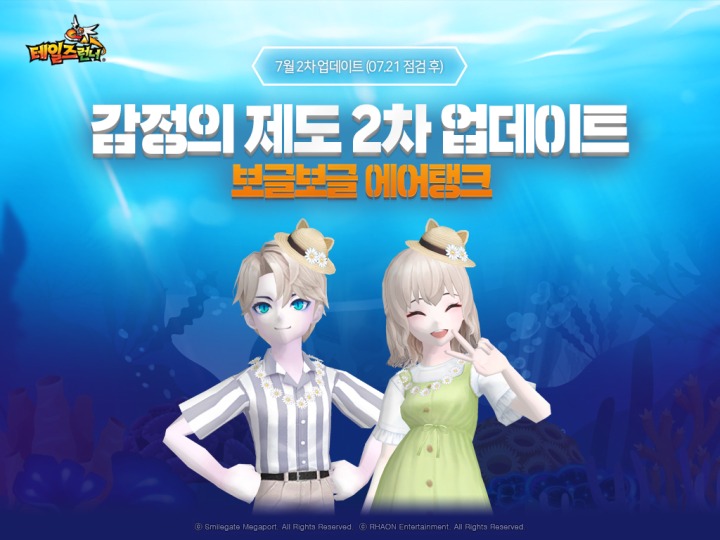 라온인터렉티브 이미지