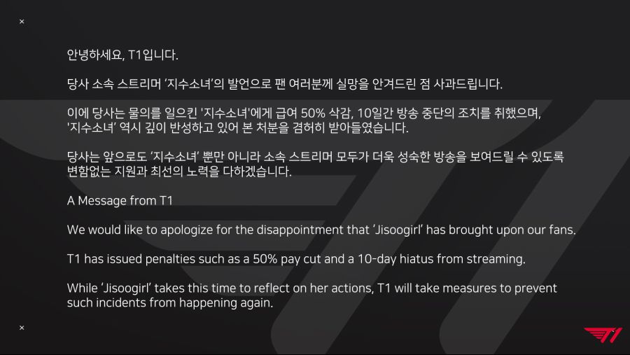 ì§€ìˆ˜ì†Œë…€ ë°œì–¸ë…¼ëž€ Pc ê²Œìž„ ì •ë³´