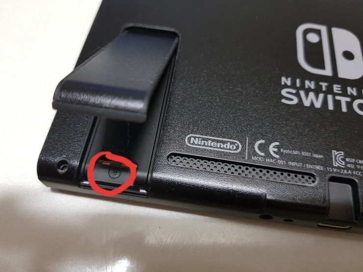 닌텐도 스위치 배터리 자가교체_2.jpg