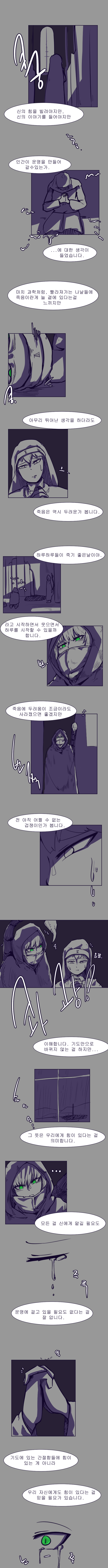 질투의 등장.jpg