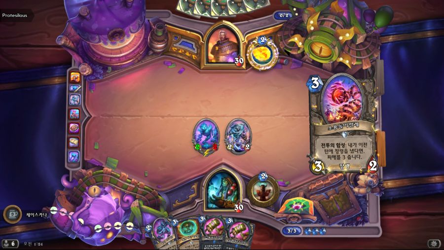 Hearthstone Screenshot 07-22-21 01.24.54.png