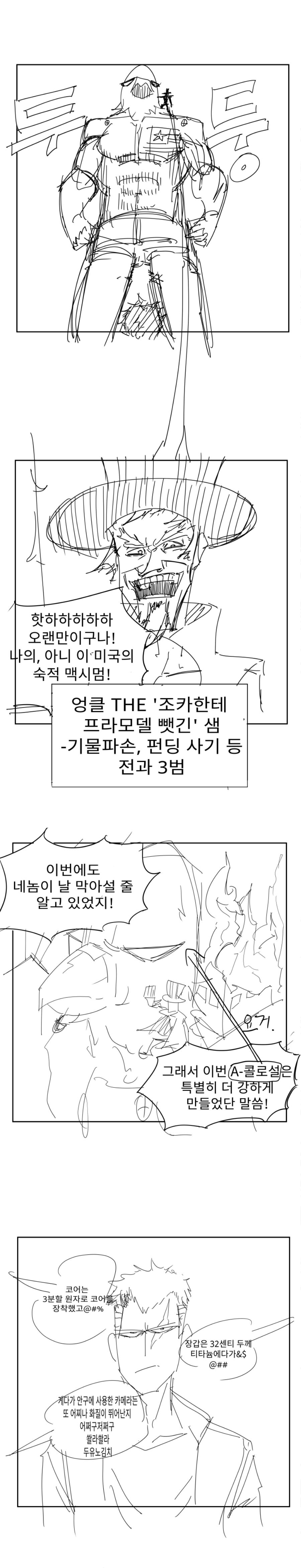 코믹6.jpg