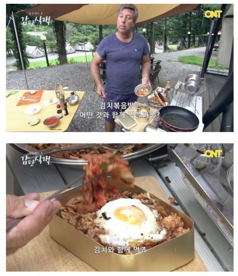 한국의 비밀을 폭로해버린 셰프_1.jpg