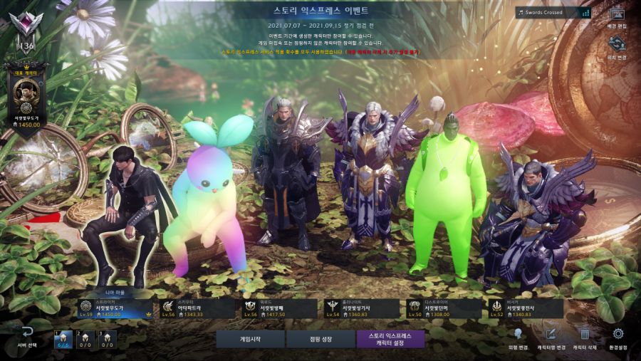 Lost Ark Screenshot 2021.07.21 - 10.08.30.52.png