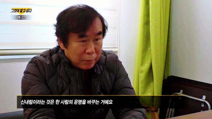 랑종 다시보기_2.jpg