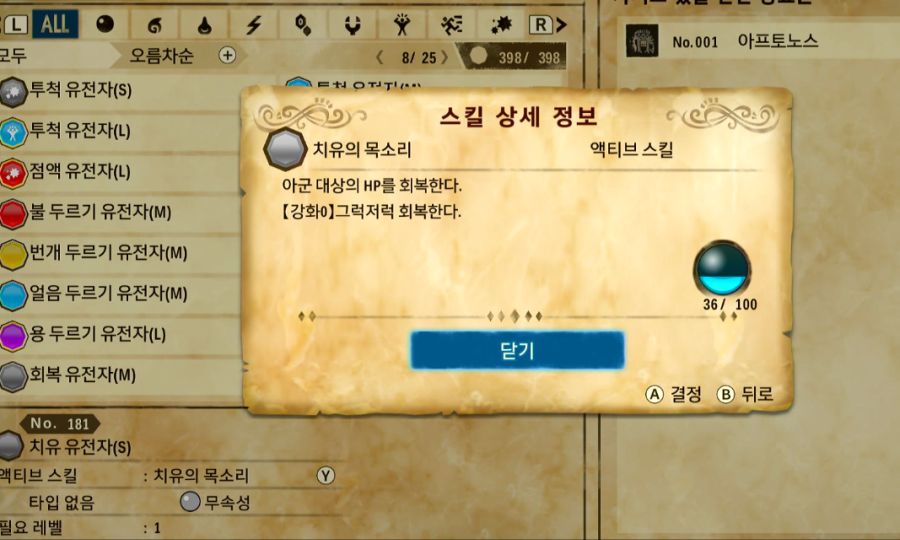 캡콤 현지화 작업도 개판 !!!_3.png