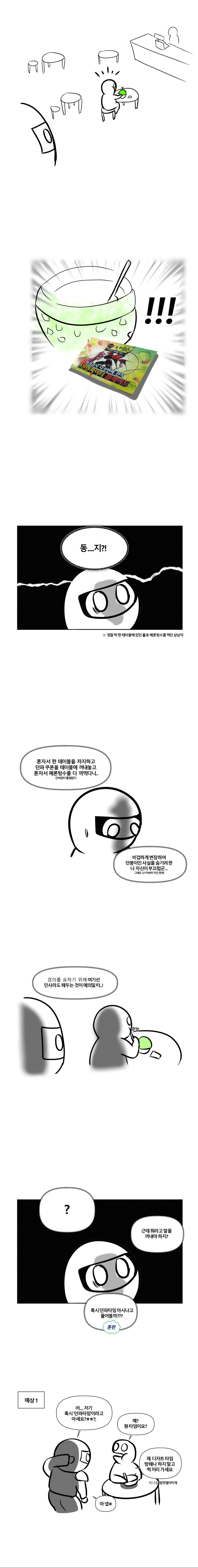 ㅁㄹ_003.png