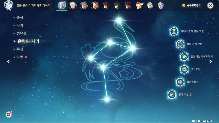 아야카 6돌 후기_1.png