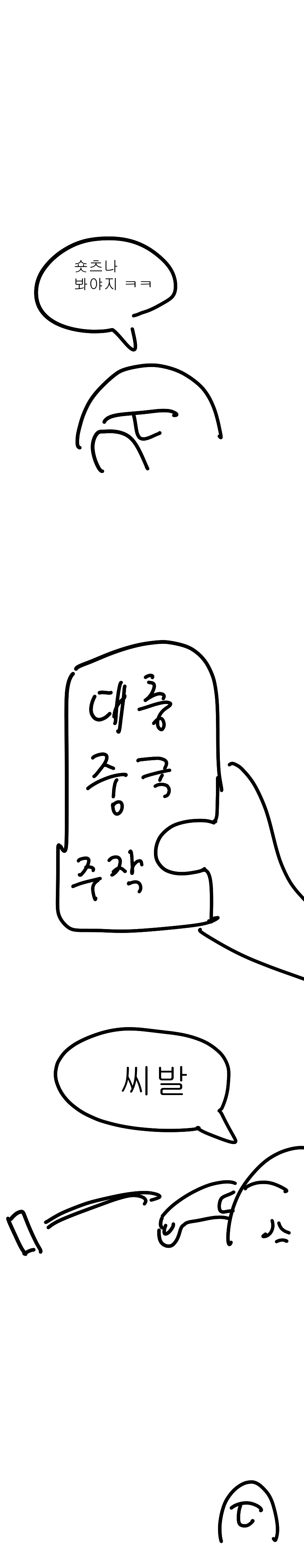 유튜브 ㄹ황2.png