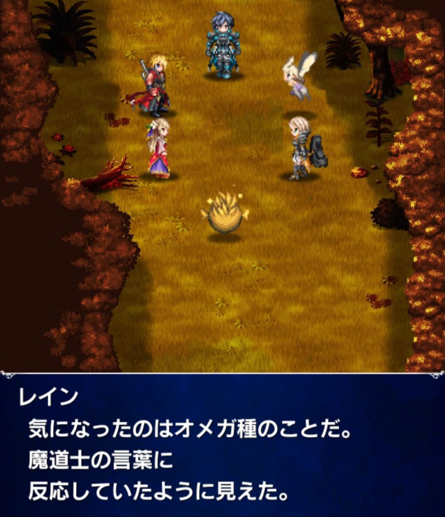 [일판] {리붜니아} 메인 스토리 - 제1장 후편_9.jpg