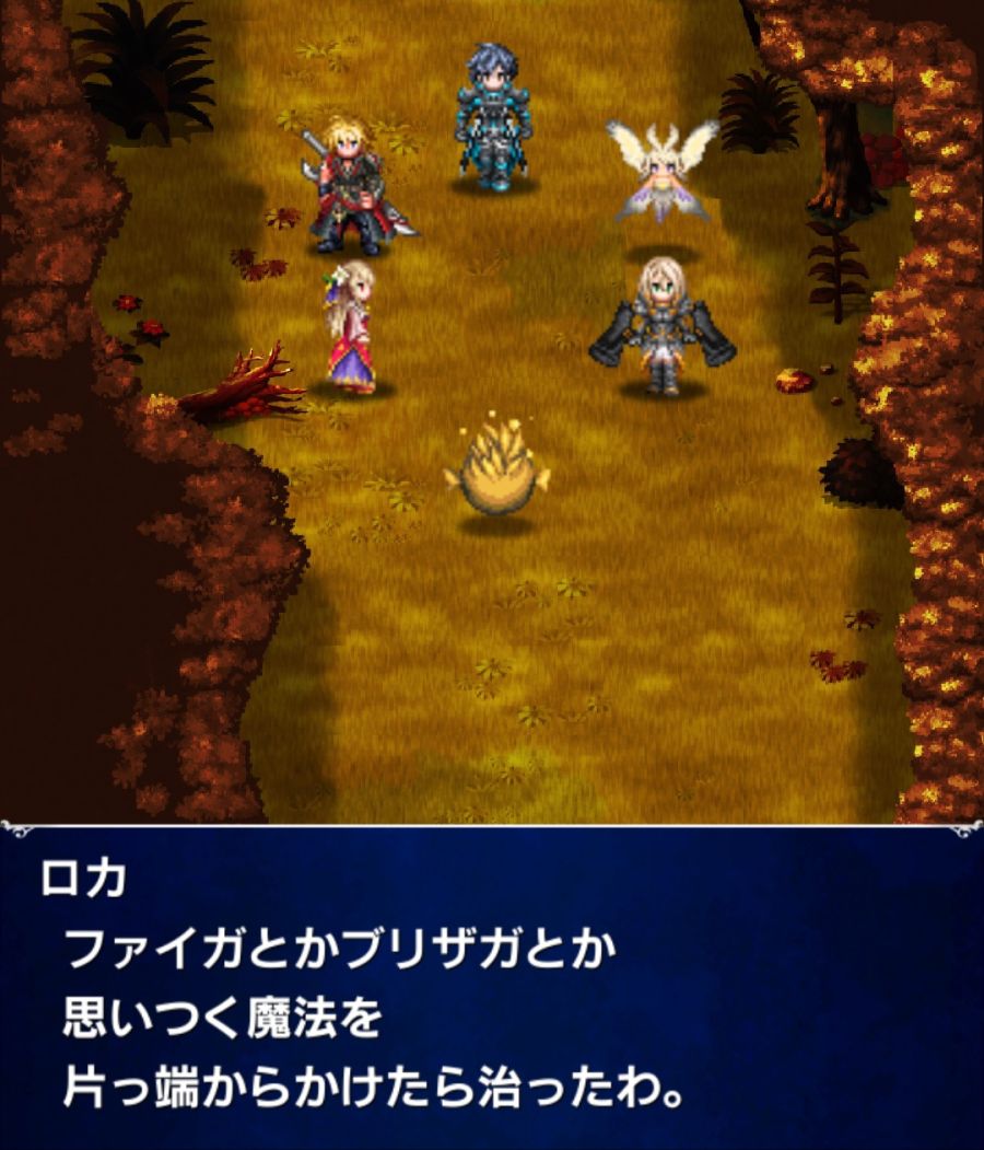 [일판] {리붜니아} 메인 스토리 - 제1장 후편_10.jpg