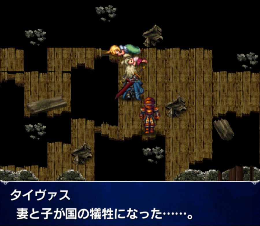 [일판] {리붜니아} 메인 스토리 - 제1장 후편_19.jpg