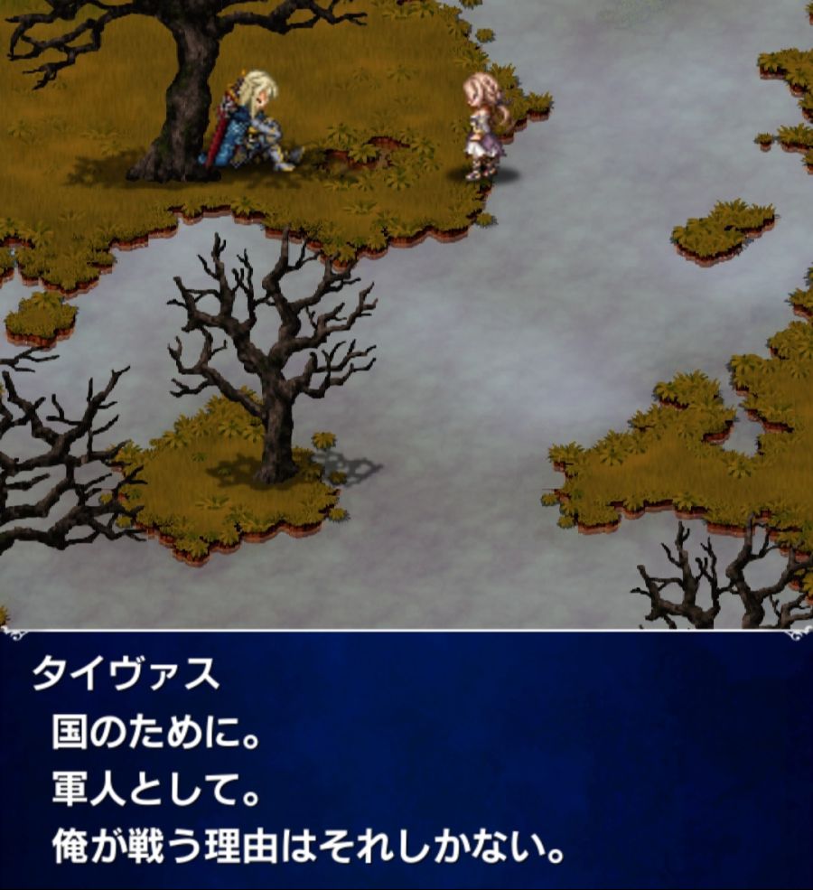 [일판] {리붜니아} 메인 스토리 - 제1장 후편_22.jpg