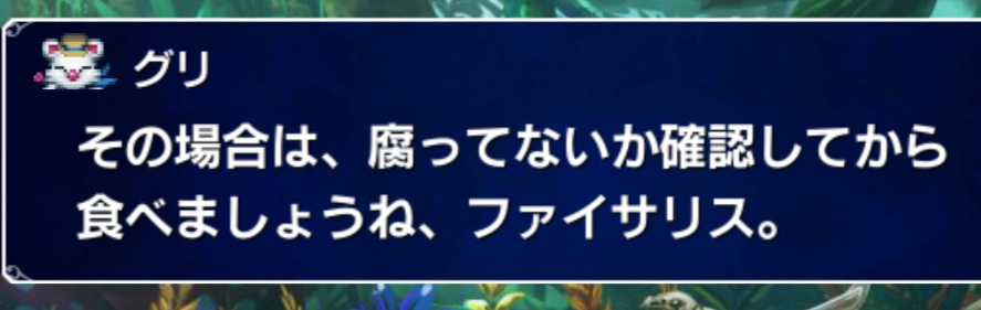 [일판] 스토리 이벤트 - FFBE '절도의 트레이져 헌터'_8.jpg