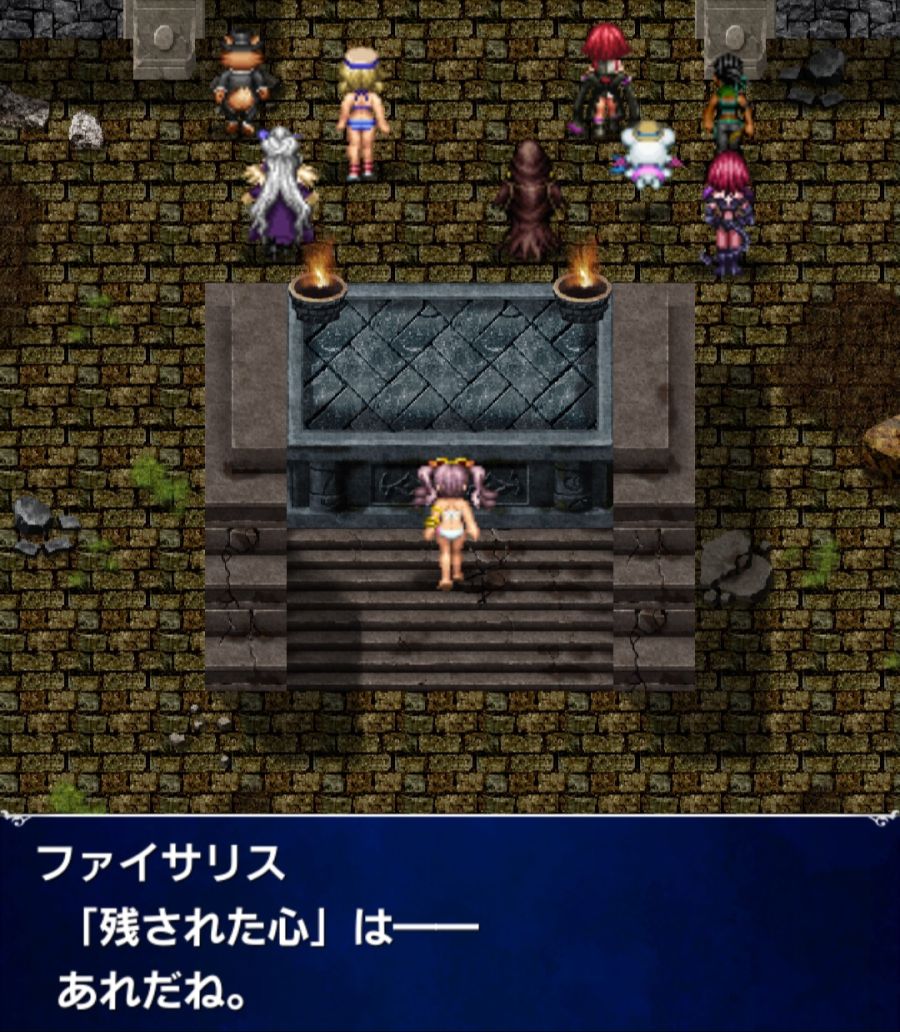 [일판] 스토리 이벤트 - FFBE '절도의 트레이져 헌터'_16.jpg