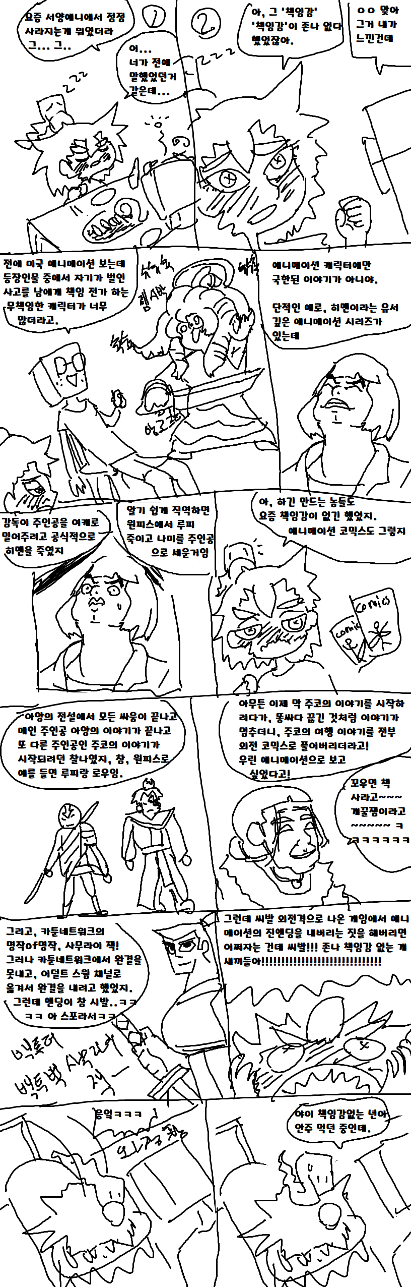 책임감.png