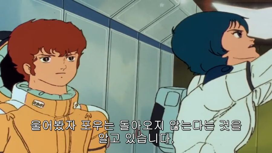 건담) 토미노가 죽음을 표현하는 방식_88.png