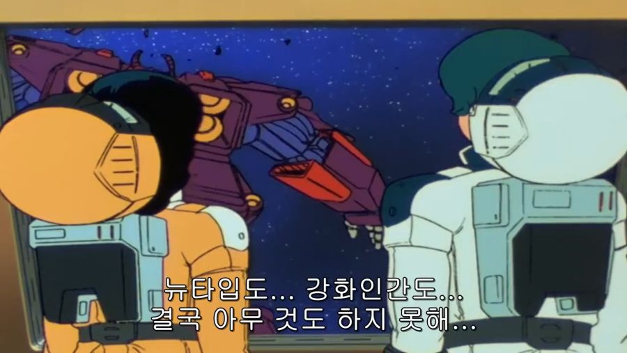 건담) 토미노가 죽음을 표현하는 방식_167.png