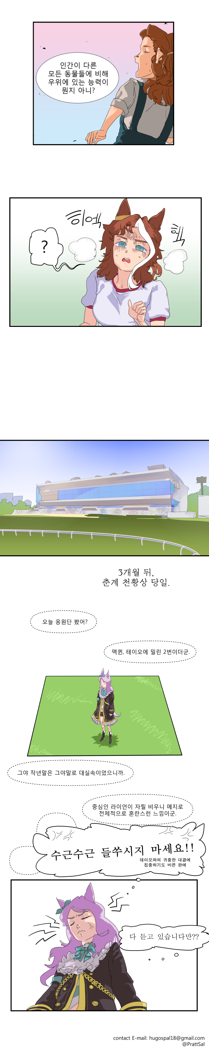 팔머08.png