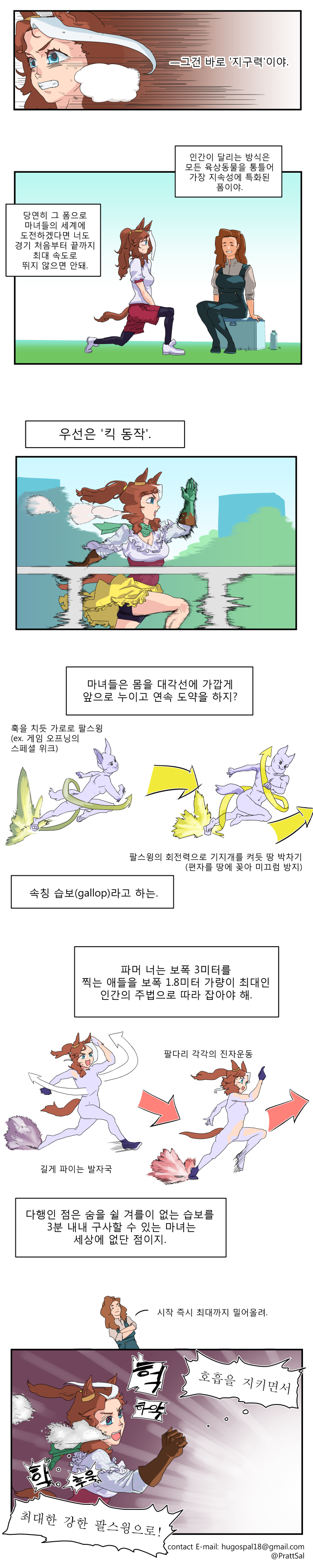 팔머12.png