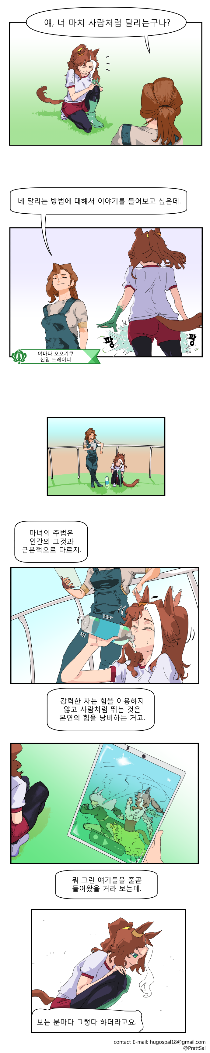 팔머04.png