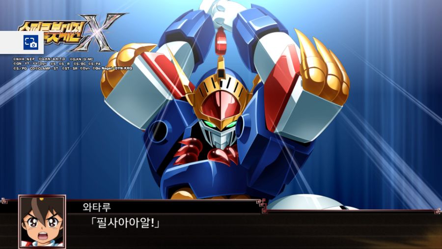 SuperRobotWarzX_26.jpg