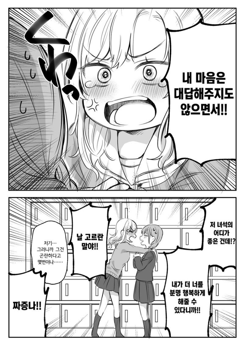 내 마음은 대답해주지도 않으면서_2.jpg