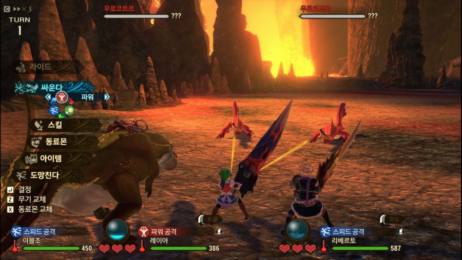 상위 우로코트르 찾았내요. 감사합니다_1.jpg