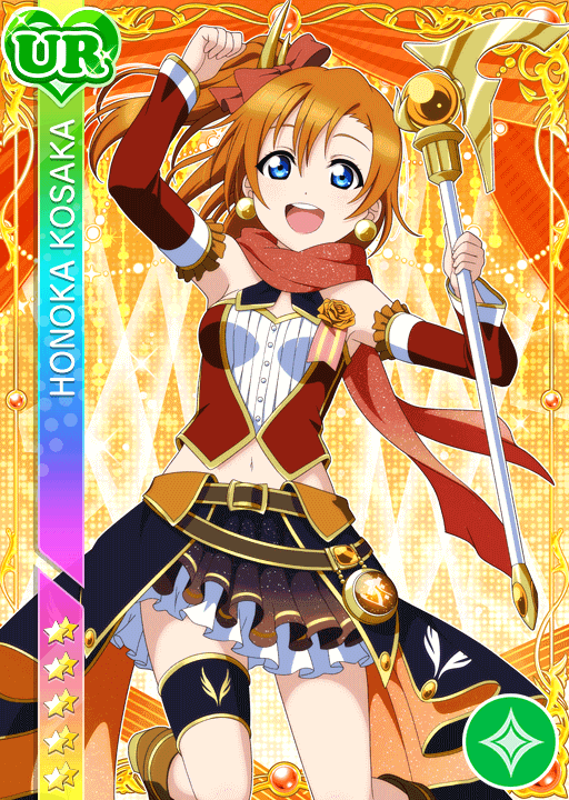 2473idolizedHonoka.png