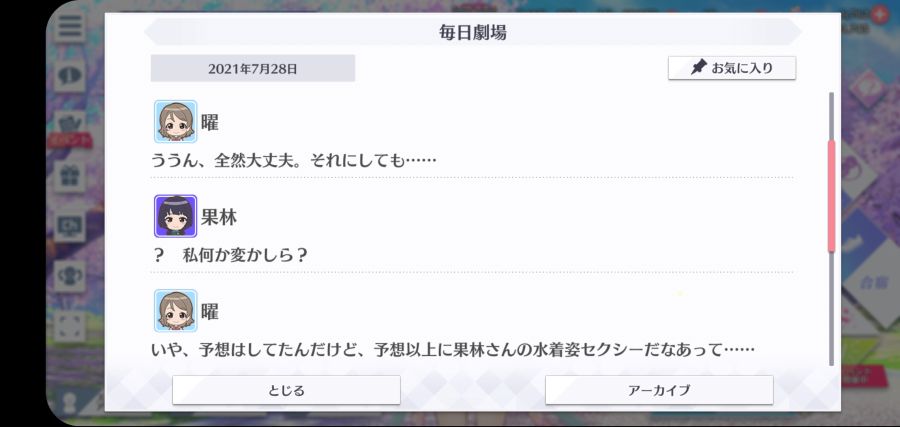 스쿠스타 매일 극장 210728_2.jpg