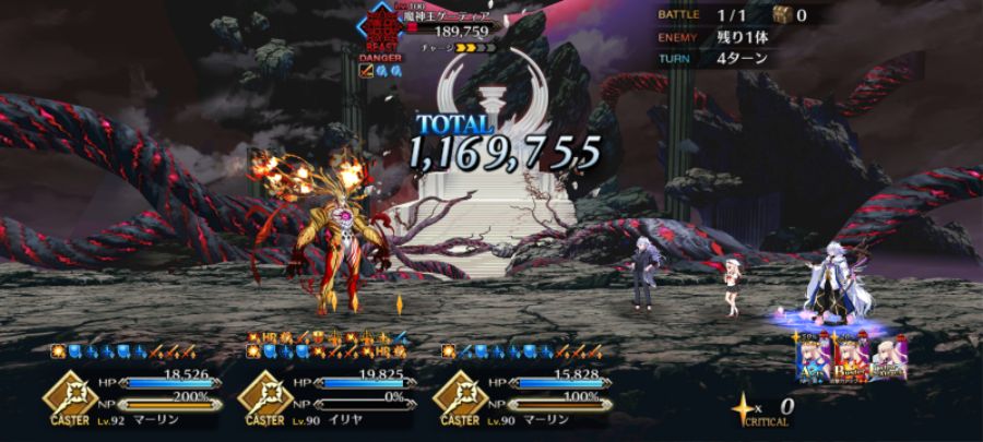 Screenshot_20210728-003813_FateGO.jpg