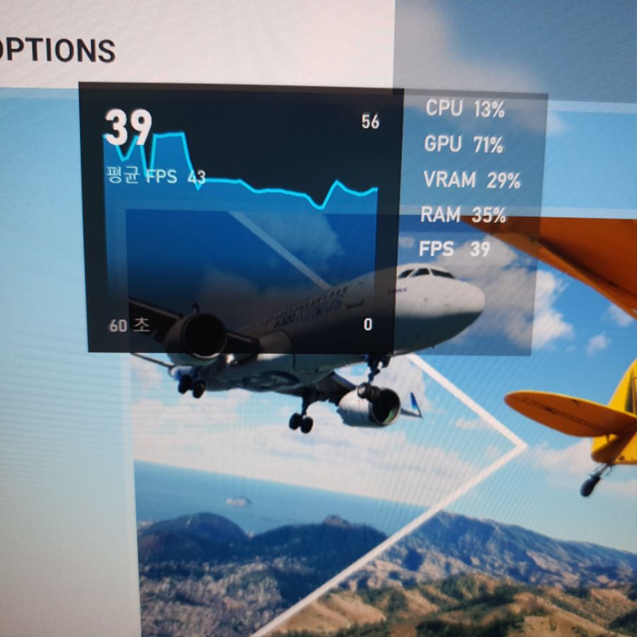 플심 엡데이트5 완료 후 프레임_3.jpg