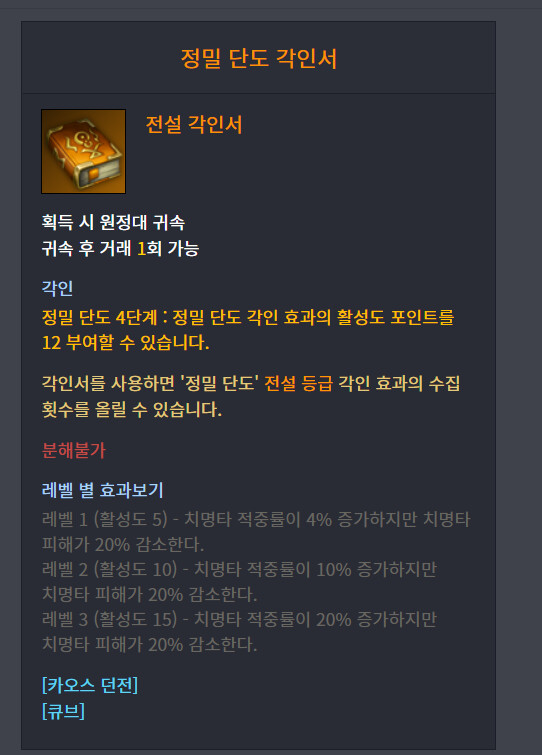 로아) 고기로드는 정밀단도 못쓰겠네 | 유머 게시판 로아) 고기로드는 정밀단도 못쓰겠네 | 유머 게시판 | 루리웹