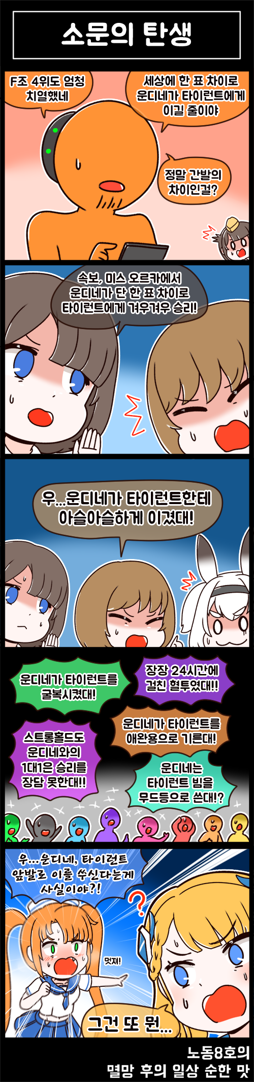 1-5컷틀.png