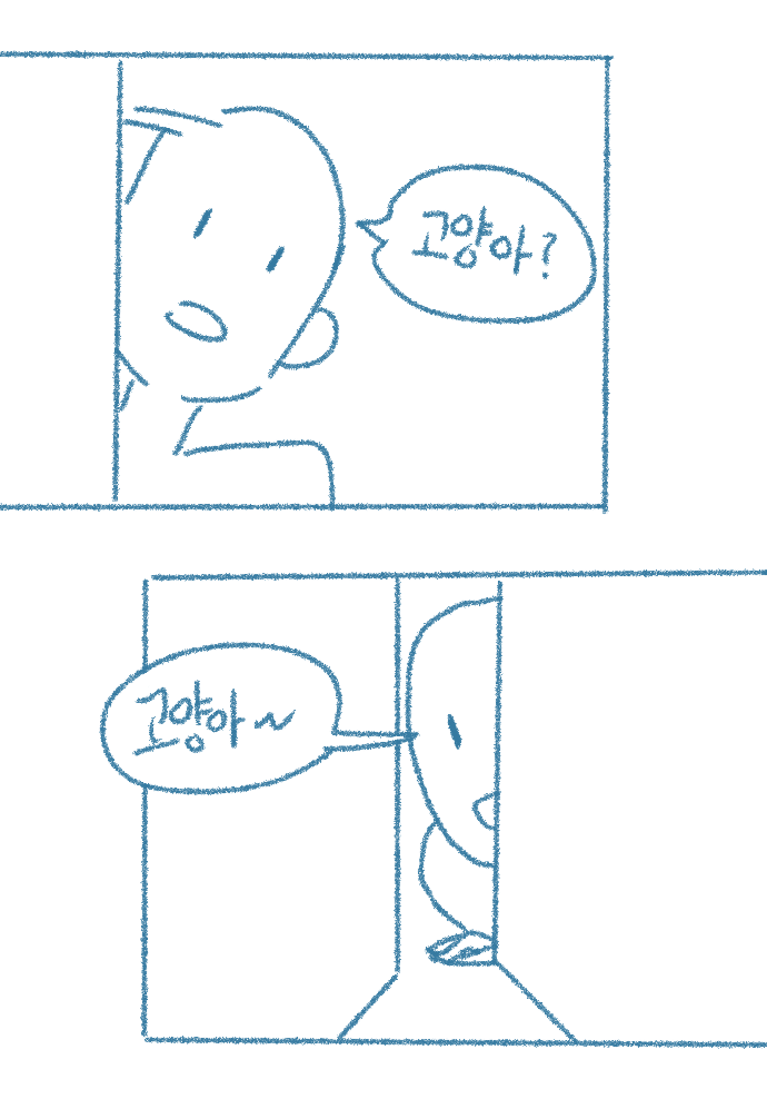 우리집에 고양이 보러 갈래?_9.png