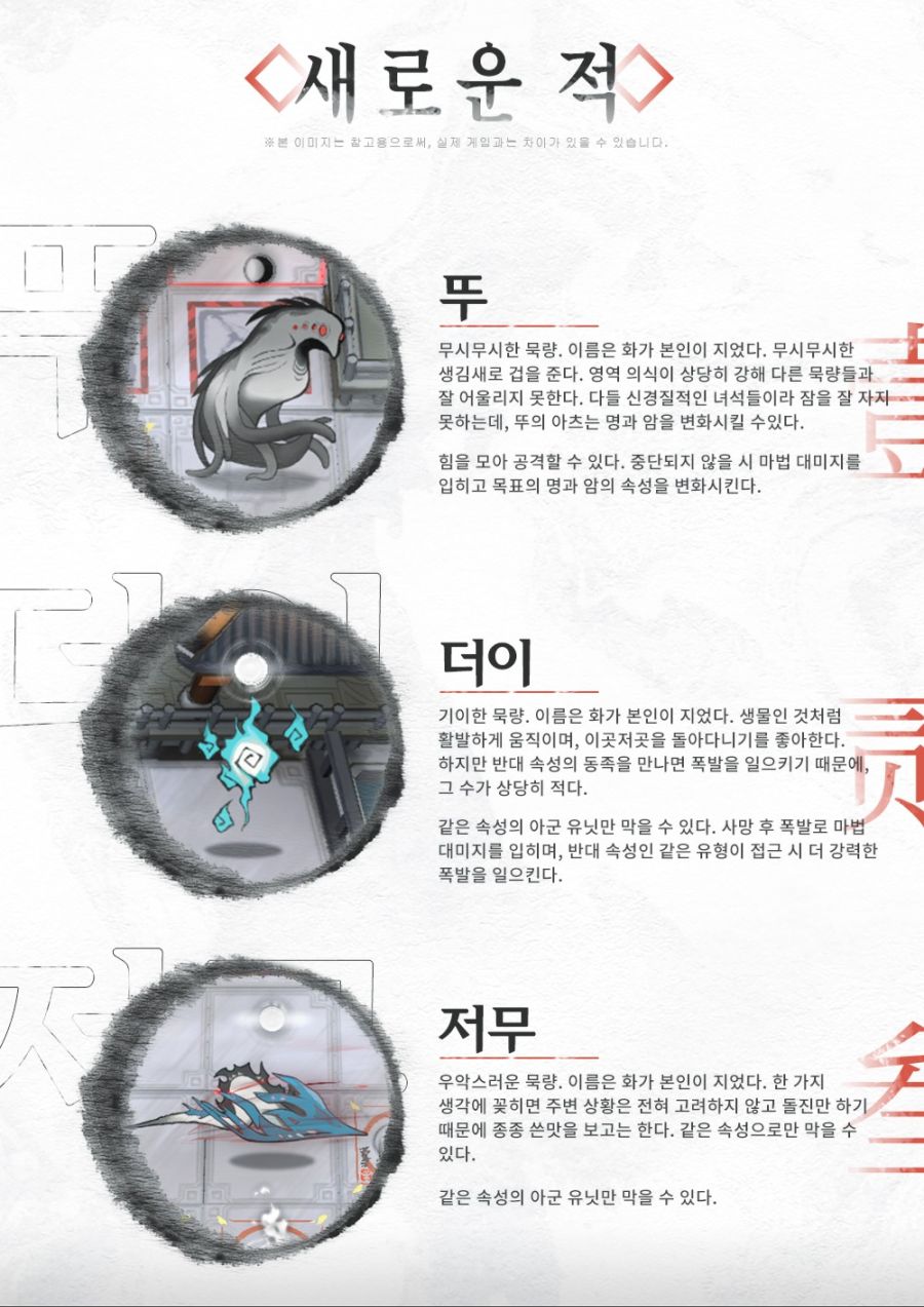 명일방주) 이번 기믹은 속성인가 | 유머 게시판 명일방주) 이번 기믹은 속성인가 | 유머 게시판 | 루리웹
