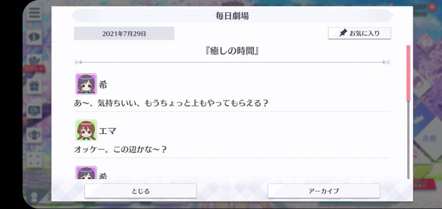 스쿠스타 매일 극장 210729_1.jpg