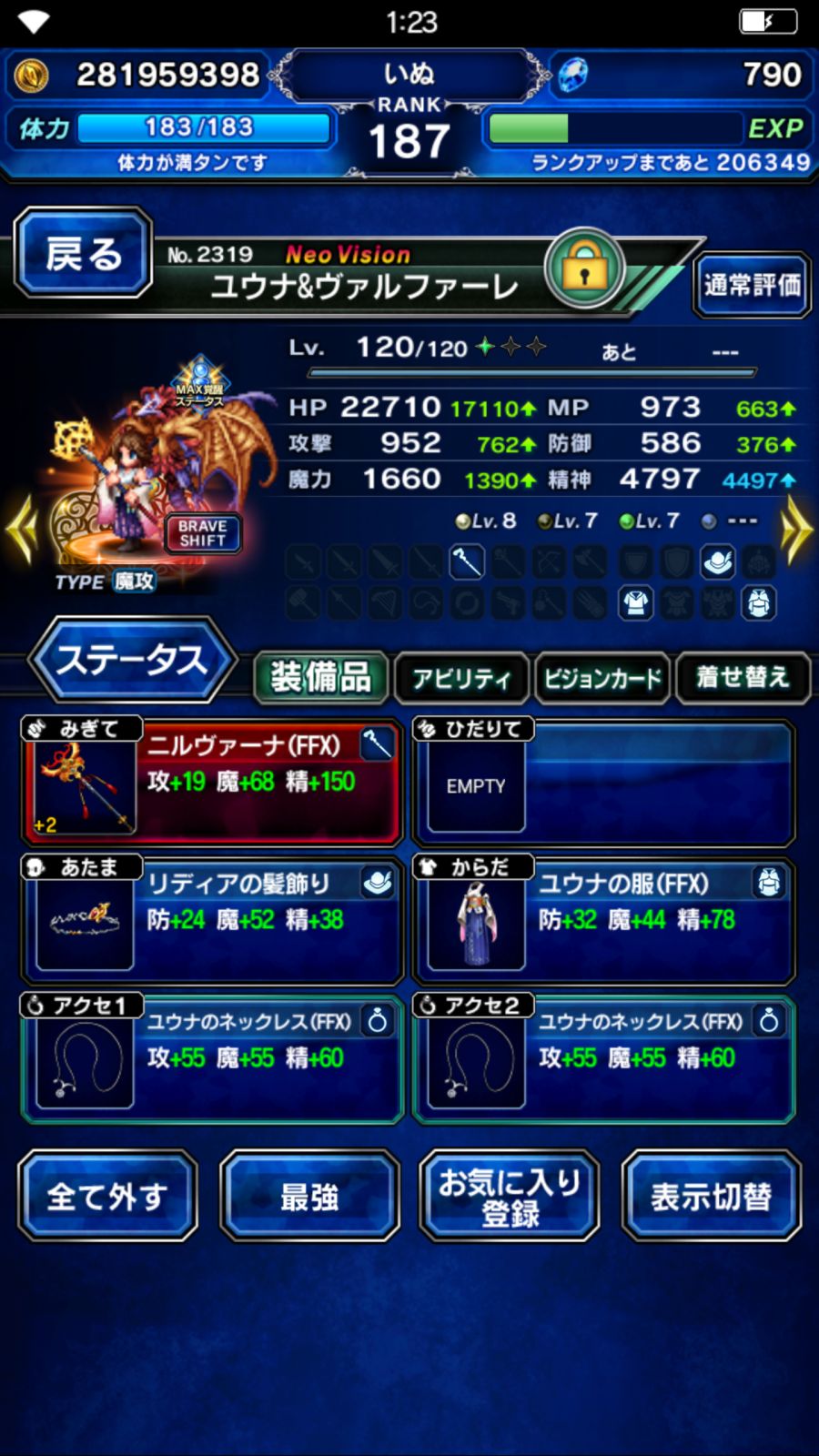 이렇게 셋팅하는게 맞는건가요..._1.png