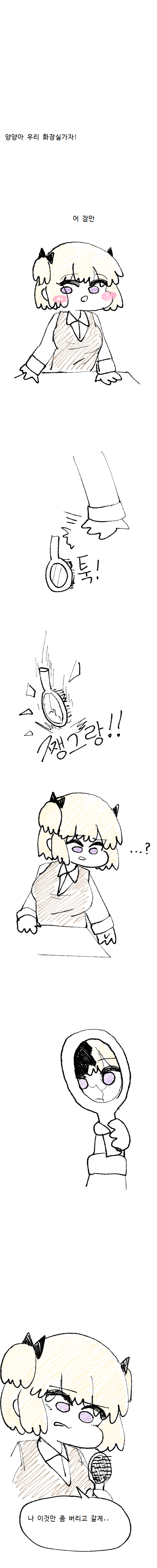 전학생마스터 김최최.png_3.png