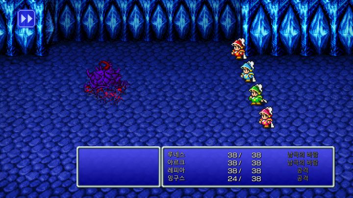 FINAL FANTASY III 2021-07-29 06-35-39-161.png