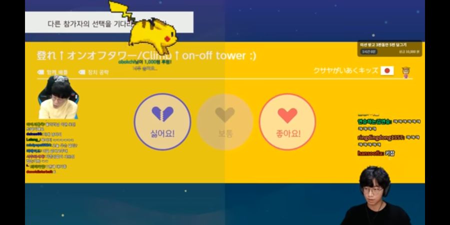 슈마메 스트리머 특_1.png