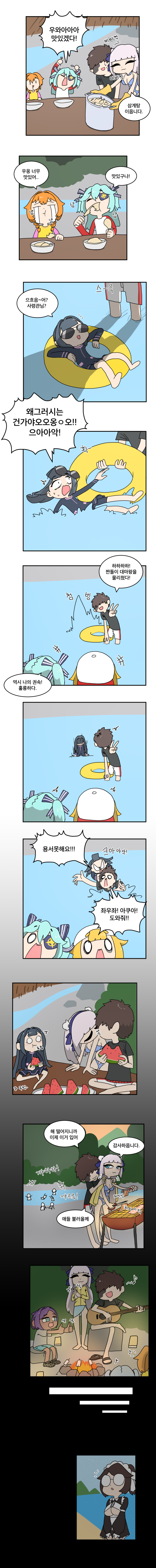 수영복 대회 3.png