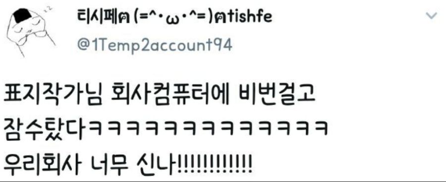 인터넷으로 사회생활을 배우면 안되는 이유.jpg_1.png