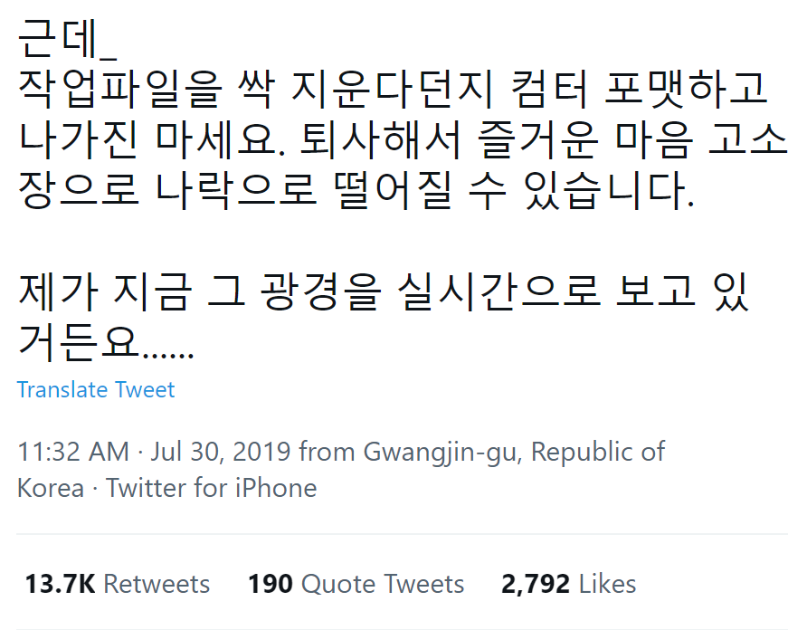 인터넷으로 사회생활을 배우면 안되는 이유.jpg_3.png