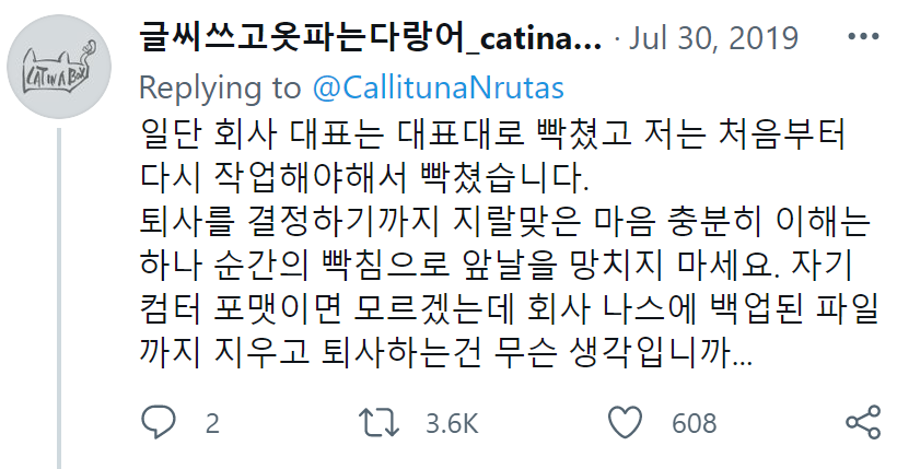 인터넷으로 사회생활을 배우면 안되는 이유.jpg_4.png