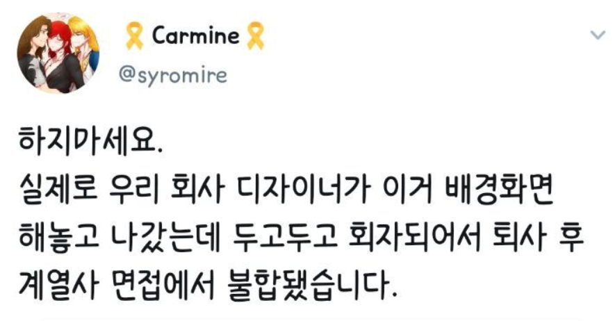 인터넷으로 사회생활을 배우면 안되는 이유.jpg_8.png