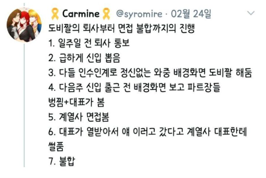 인터넷으로 사회생활을 배우면 안되는 이유.jpg_9.png