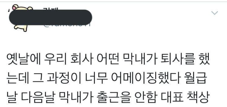 인터넷으로 사회생활을 배우면 안되는 이유.jpg_10.png