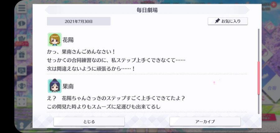 스쿠스타 매일 극장 210730_3.jpg